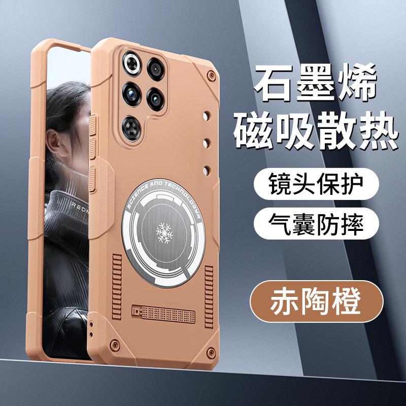 Applicable to Red Devils 11Pro + Ice Armor Graphene Cooling Mobile Phone Case Red Devils 10Pro Anti-drop Red Devils 9Pro Case