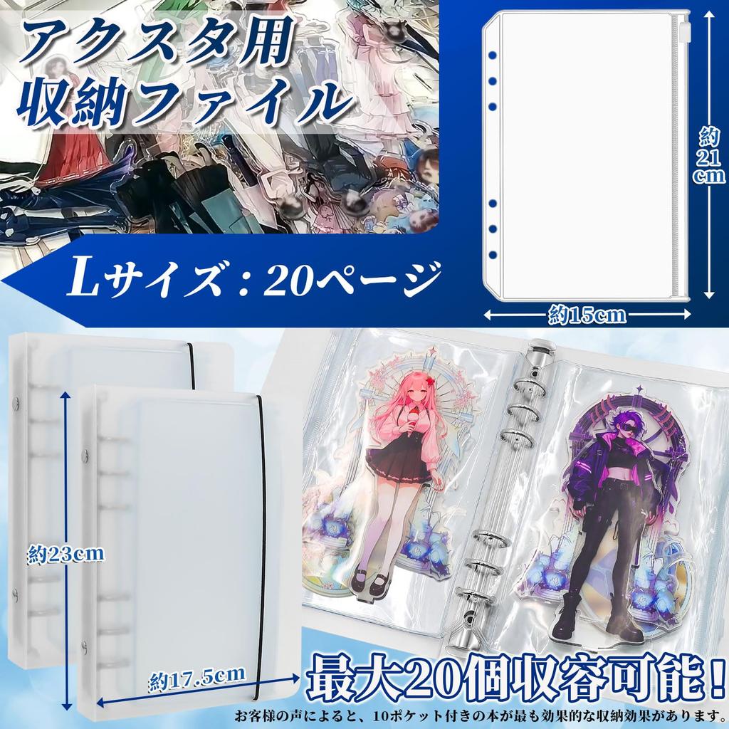 Acrylic Stand Storage Acrylic Stand Dedicated File Included Holds Up To 20 Acrylic Drop Hobby Storage Portable Sticky Notes L Holder, (2 Files) –