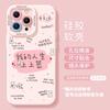 Apple 16promax Mobile Phone Case New 15pro Silicone 13 Niche 14 Cute X All-inclusive Lens 11 Anti-drop 12