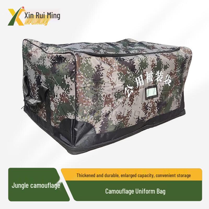 

Xin Ruiming Camouflage Large Capacity Storage Bag
