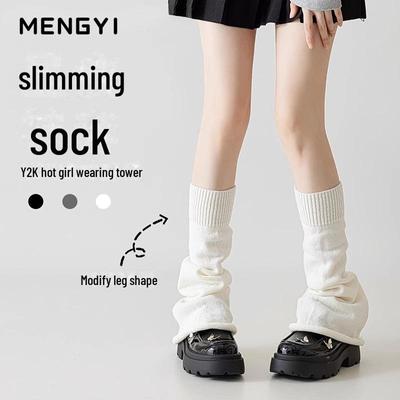 Women's White Knitted Stacked Socks, Flared Wide-Leg Y2K Style, Autumn/Winter, JK Calf Socks