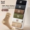MIIOW 5 Pairs Men's 100% Cotton Mid-Calf Socks Deodorant Autumn Winter Sports Student Long Socks