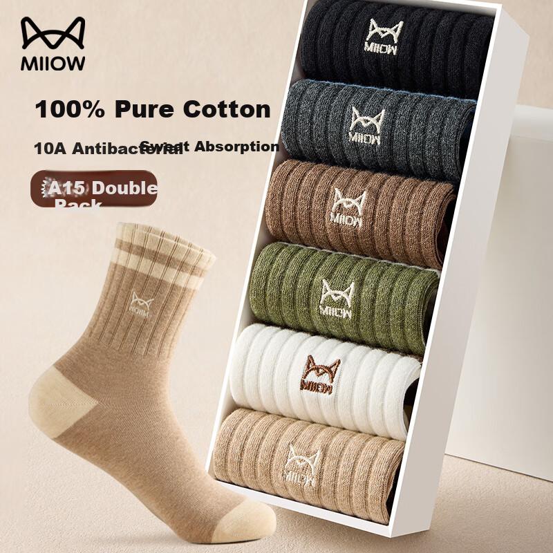 MIIOW 5 Pairs Men's 100% Cotton Mid-Calf Socks Deodorant Autumn Winter Sports Student Long Socks