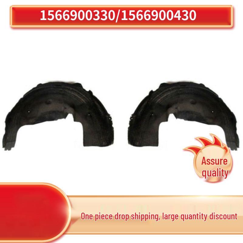 

Задняя внутренняя накладка для Mercedes-Benz GLA W156 1566900330/1566900430 Left Inner Lining 1566900330