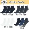Asuka Loose Half Sizes 6 Pairs Five-Toe Socks, Fit, 100% Cotton, Length, Women's, 23-25cm,