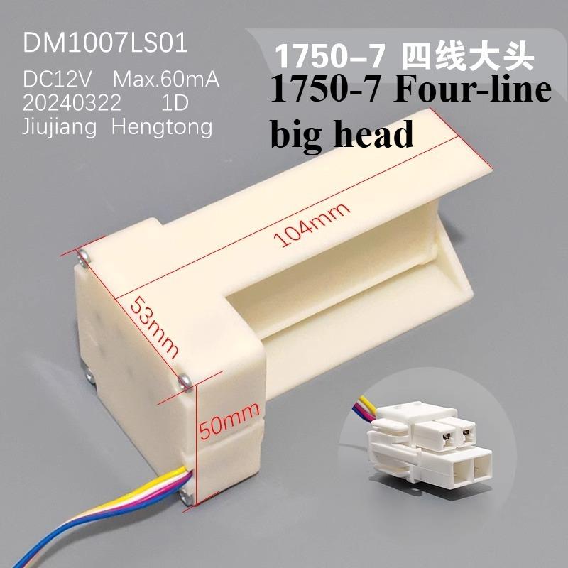 Air-cooled refrigerator electric damper FBZA-1750-1A/3H/5/6/7/9/10/11 air duct components New