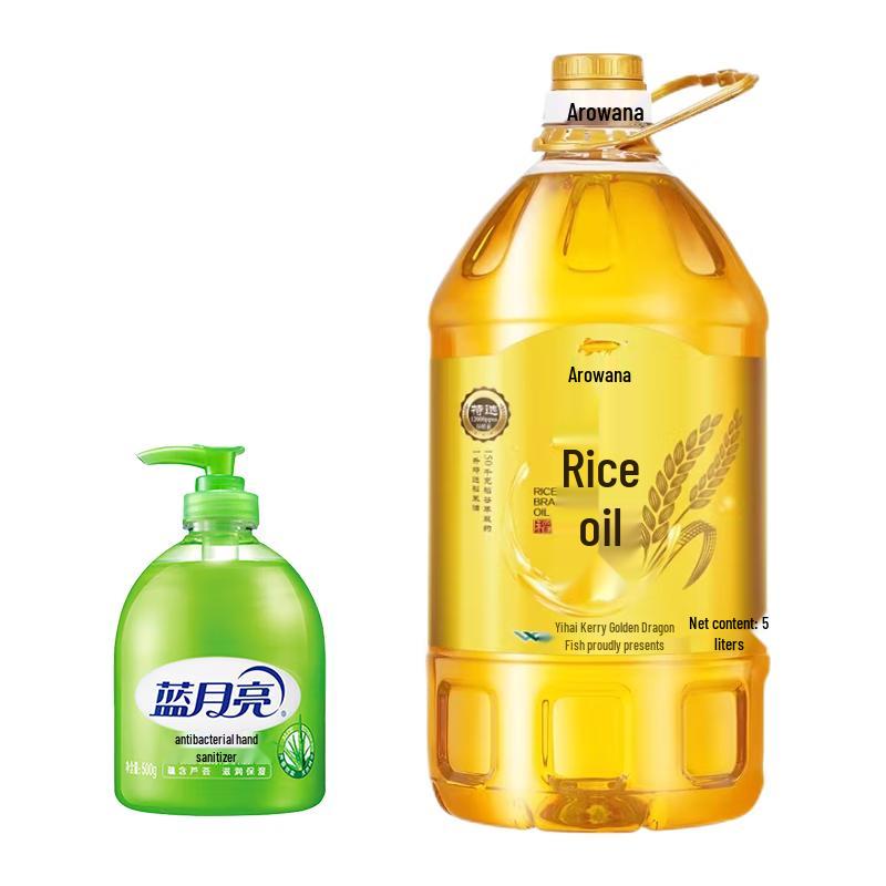 

Blue Moon Hand Soap & Arowana Rice Oil Family Bundle