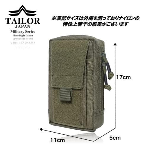 TAILOR JAPAN Tactical Pouch, Military Pouch, Airsoft Pouch, Utility Pouch for Smartphones, Airsoft, Velcro, Military Bag, Outdoor Sports, Accessory Or