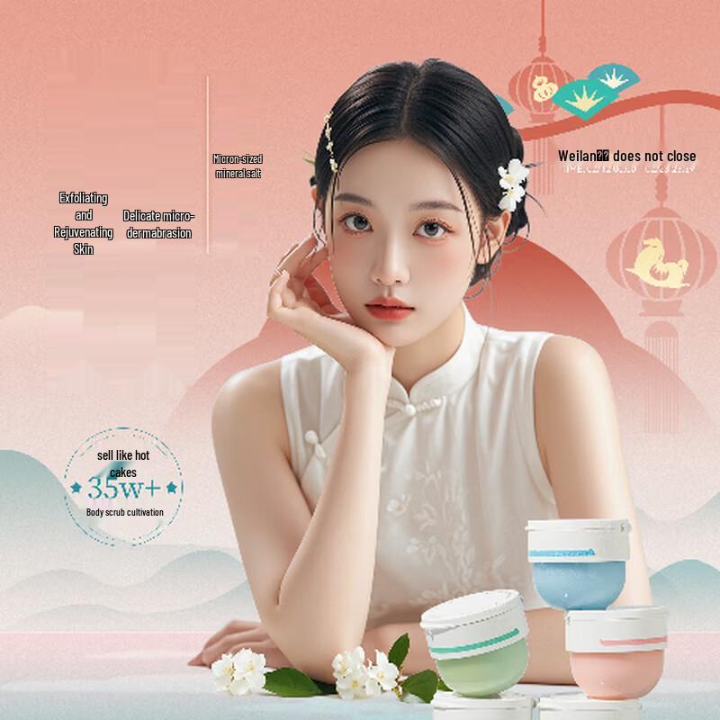 Wei Lan Pink Salt Sakura Body Scrub