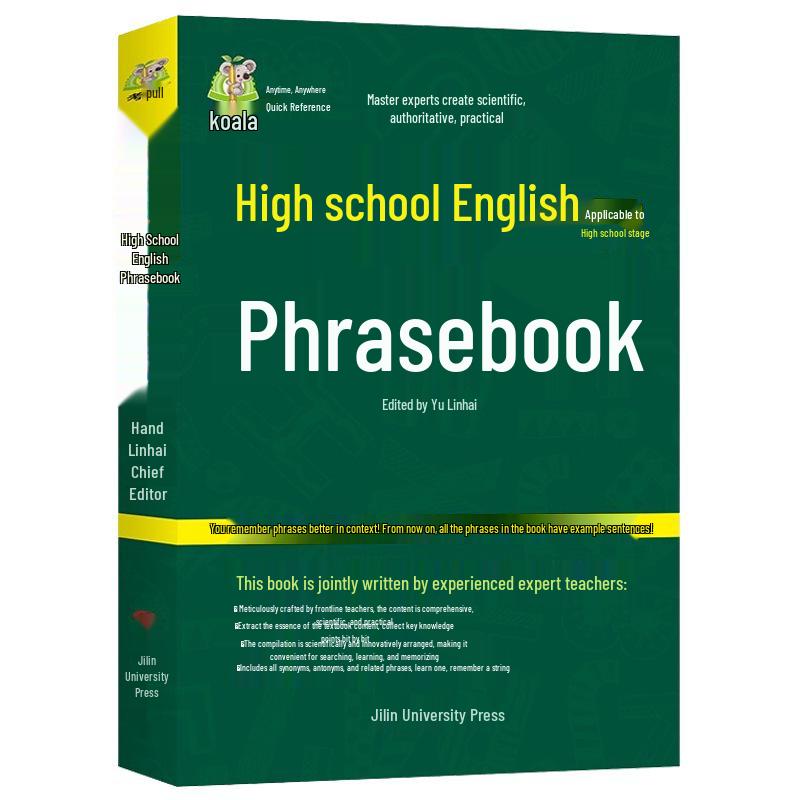 High School English: Clever 3500 Words & Phrases, Grammar & Model Essays Guide