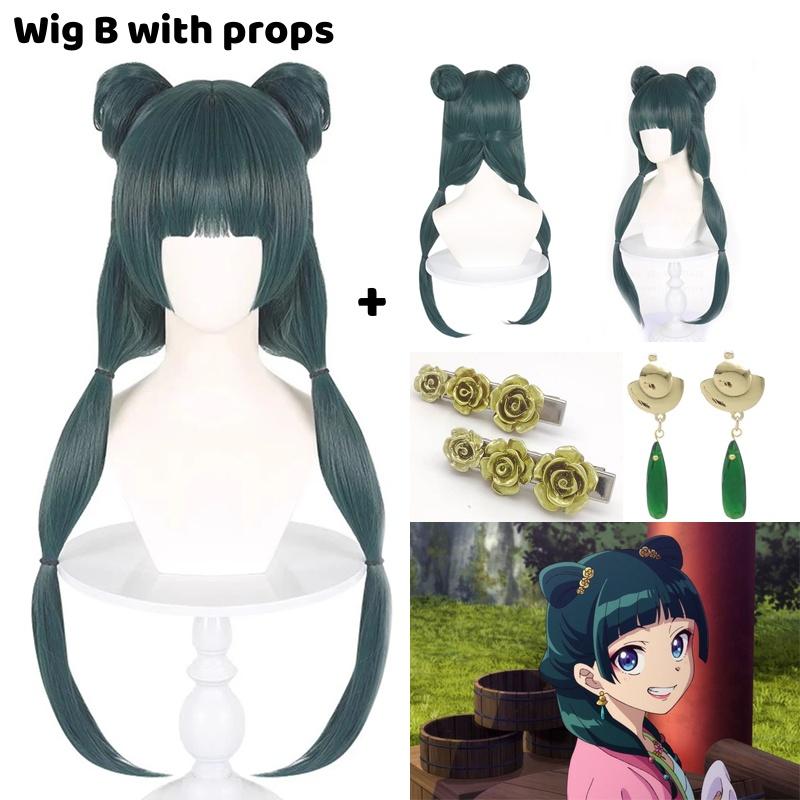 Parrucca Cosplay Maomao Sintetica Anime Le Diariste dell'Apothacary Capelli Verdi 2 Stili Kusuriya No Hitorigoto Fermaglio per Capelli Copricapo + Cuffia per Parrucca
