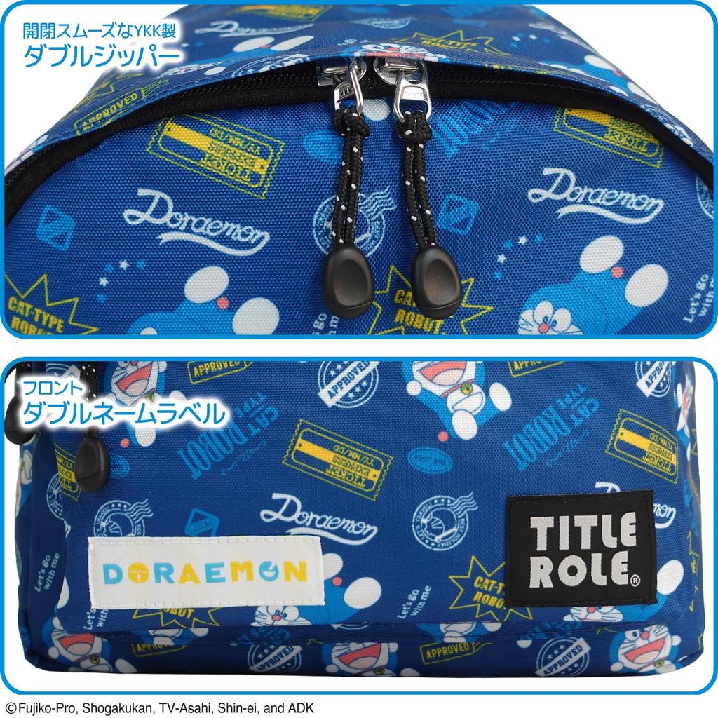 Doraemon Takecopter Mirai B5 Storage Large Perfect for School and Kindergarten [TITLE ROLE] Backpack, Capacity, Capacity, Trips, Travel,