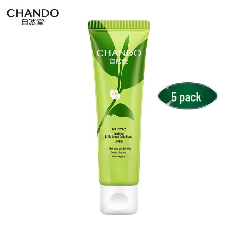 

CHANDO Tea Extract Hydrating Hand Cream