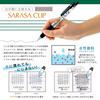 Showa Note Gel Ballpoint Sarasa 860729013 Pokémon Pen, Clip, 4-Color Set, 0.3mm,