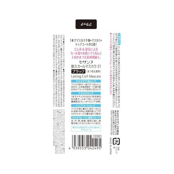 Tusz do rzęs Cezanne Durable Curl 01 Czarny 5,0 g Odporny na rozmazywanie Długie włókna Podwójny grzebień Przezroczysty Czarny Mocne podkręcenie