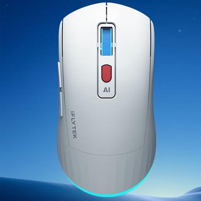 

iFLYTEK AI Smart Mouse AM50