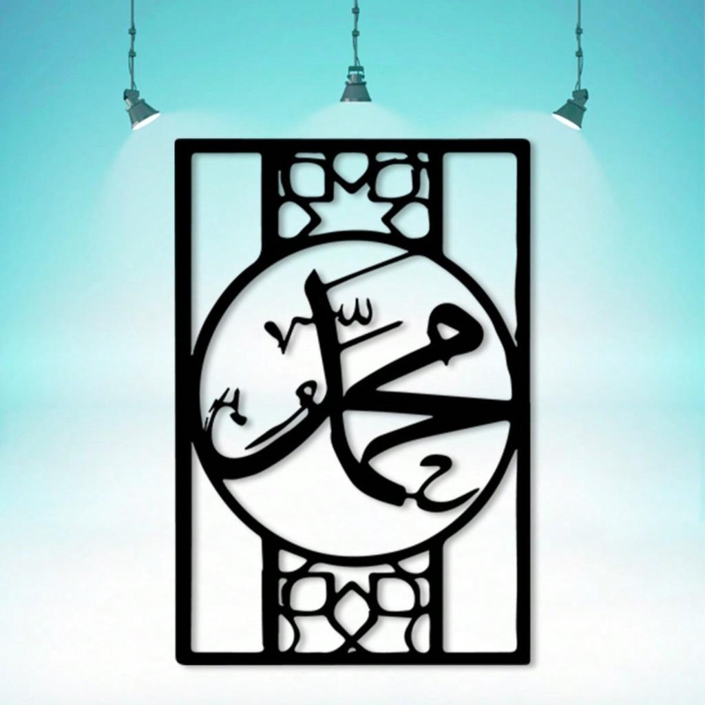 Vintage Arabische Kalligraphie Metall Wandkunst Wetterbeständig Eisen Koran Zitat Wandbild Geometrisches Design Ramadan Heimdekoration Spiritueller Raum Geschenk