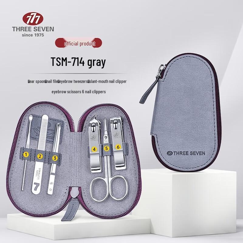 777 SEVEN Nail Clipper and Manicure Tool