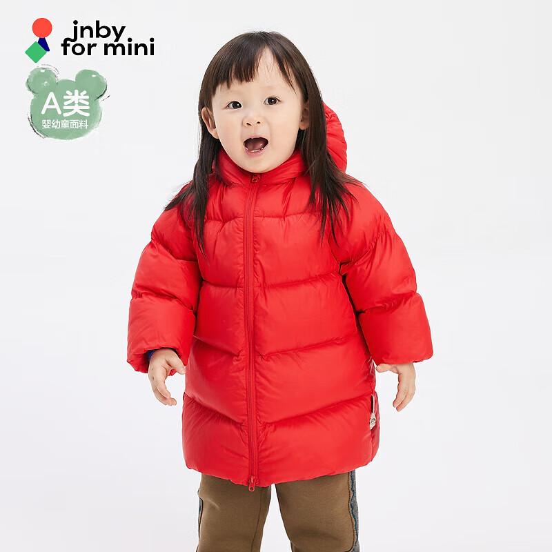 JNBY Baby Long Down Jacket for Boys and Girls S