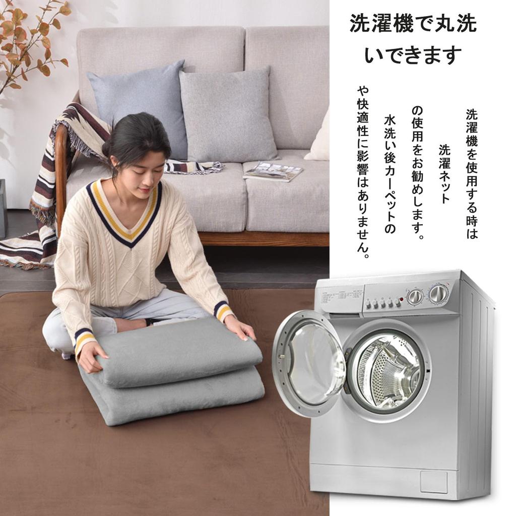 Aicomri Rug Carpet 3 Tatami Area Rug Mat Hot Carpet Cover Washable Thickness 7mm 190 X 240cm Carpet Hot Floor Heating Compatible Carpet Antibacterial