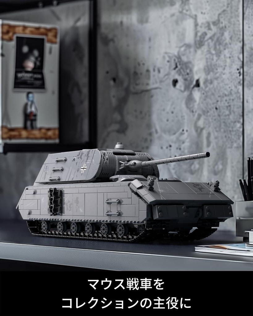 Nifeliz Maus Sherman Tank Building Blocks Toy for Adults, Military Model Building Blocks for OfficeHome Decor  Military Fan Birthday Gift (2,272