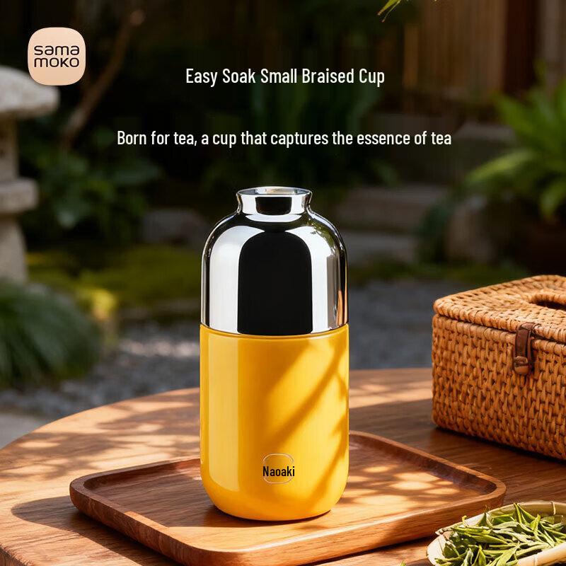 Shangming Portable Insulated Tea Infuser Mug