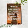 Retro Metal Sign Funny Wall Art Home Bar Man Cave Decor Tin Plate