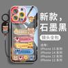 Applicable To Apple 15 Mobile Phone Case 16e New Series Iphone13 Explosive Protective Case 14promax All-inclusive