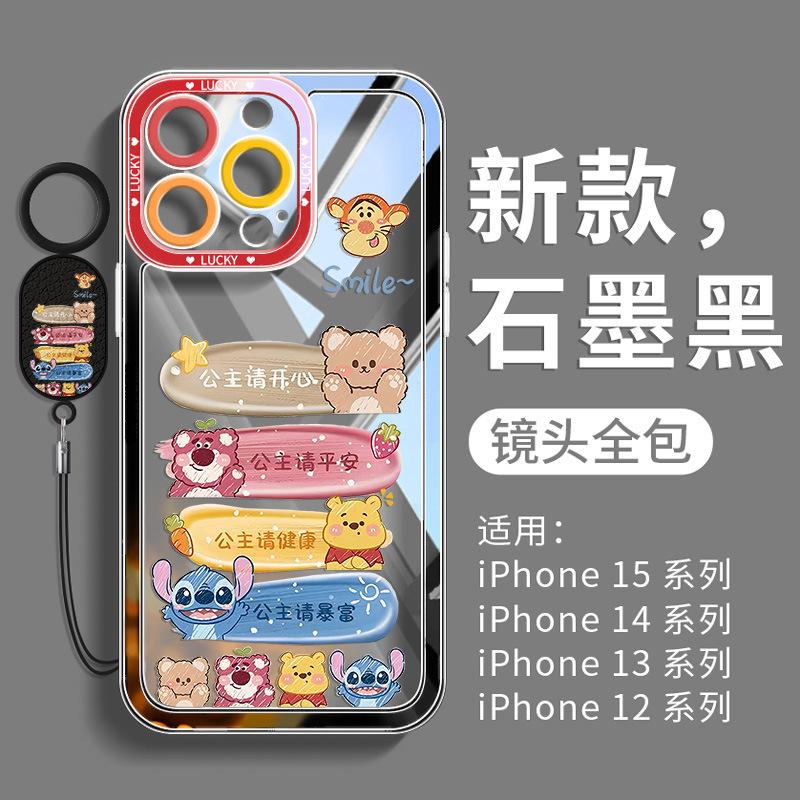 Applicable To Apple 15 Mobile Phone Case 16e New Series Iphone13 Explosive Protective Case 14promax All-inclusive