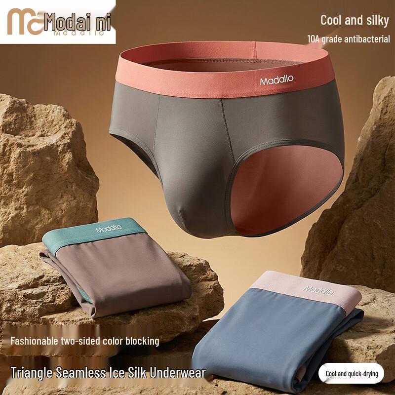 Men s Modal Ice Silk Antibacterial Briefs 4XL