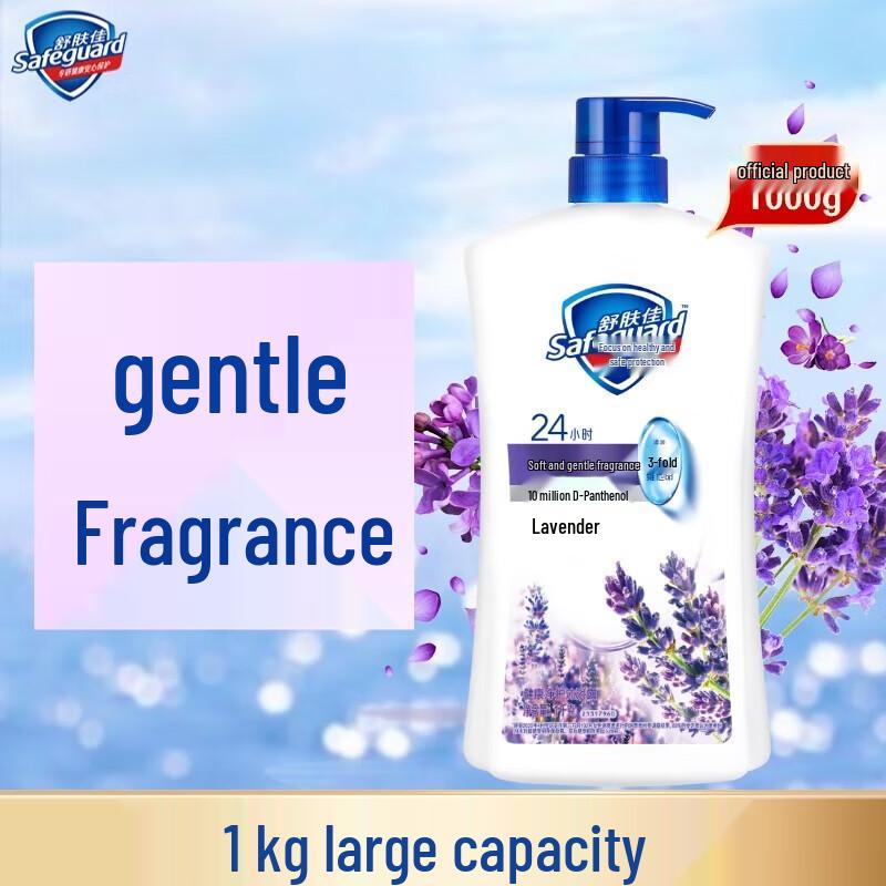 Safeguard Healthy Cleanse Lavender Body Wash