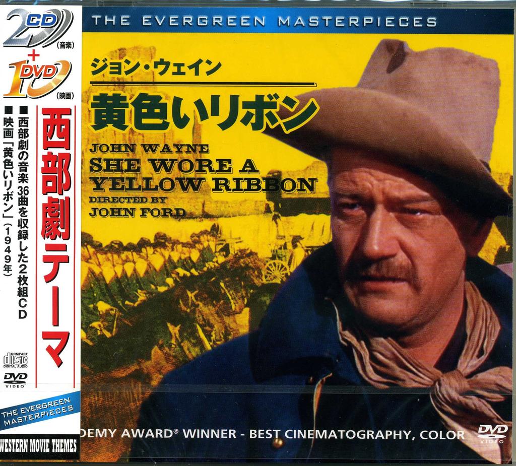 Western Movie Theme (2 CDs with DVD)