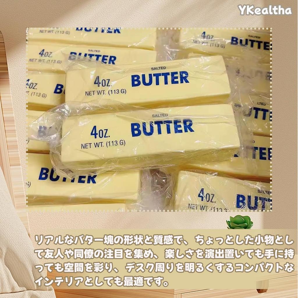 YKealtha Butter Squish Stress Relief Toy Large Squeeze Latex Adhesive High Elasticity Cute