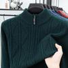 2025 Men's Fashionable Half-High Collar Zipper Jacquard Knit Sweater