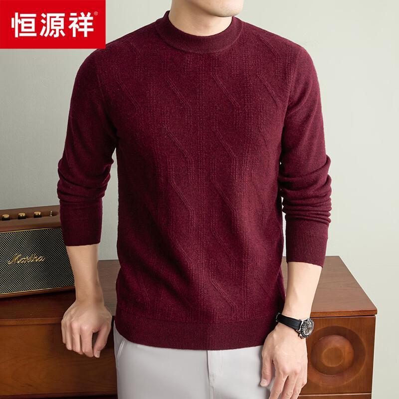Hengyuanxiang Men's 100% Wool Crew Neck Sweater