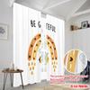 2pcs 2D flat printing Window Treatment Curtains Bee Rainbow Grateful Quote 100% Polyester Without Electricity Family Party for