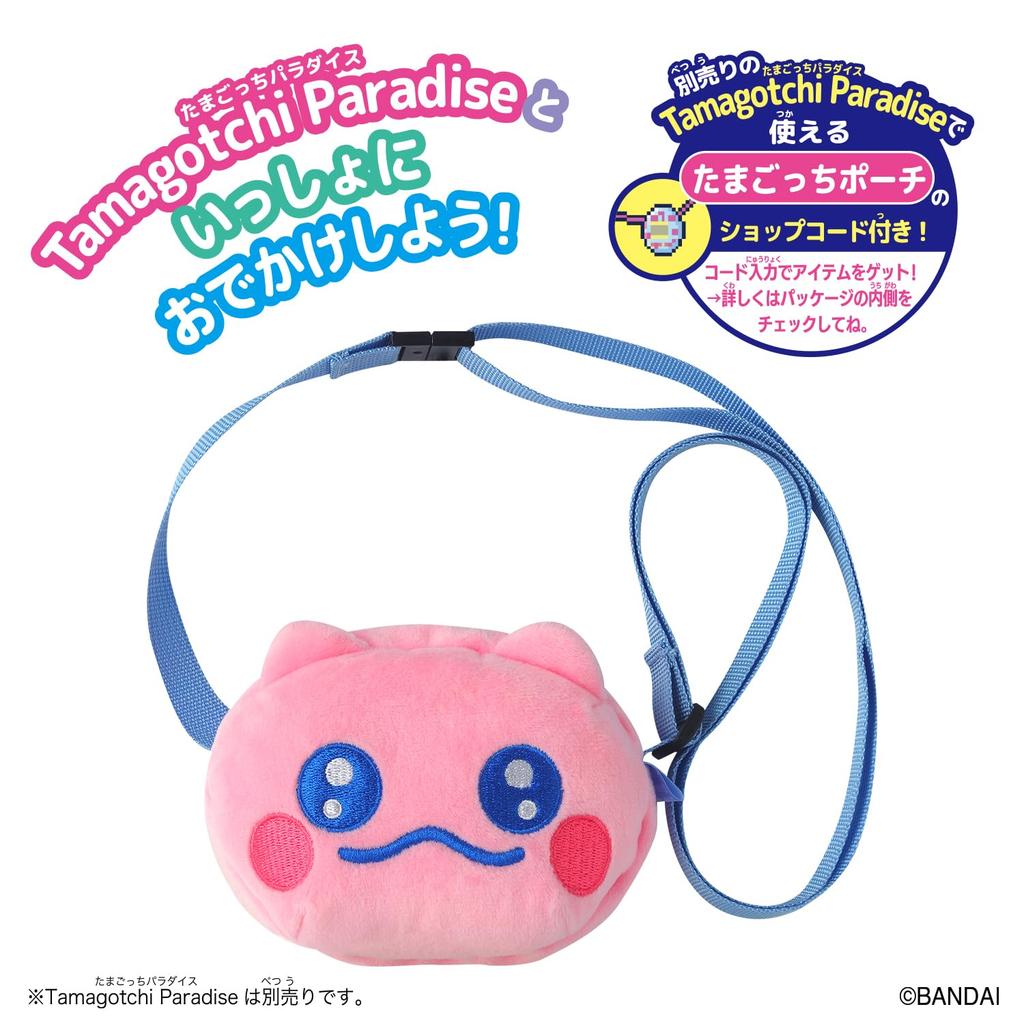 Tamagotchi Paradise Outing Carry Poizuchi 6 and [Bandai] (Ages Up)