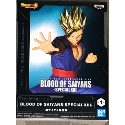 

Banpresto Dragon Ball Super BLOOD OF SAIYANS SPECIAL XII Супер Сайян Сон Гохан