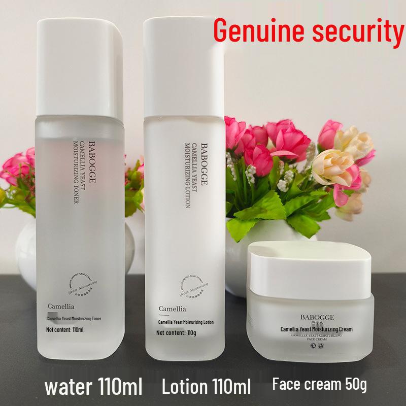Camellia Yeast Hydrating & Nourishing Lotion Set: Brightens, Moisturizes, Controls Oil, Ideal for Wet Compress, Perfect for Students & Parties