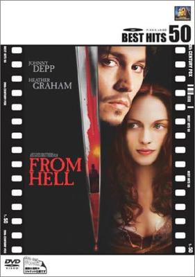 DVD  - From Hell  FXBNB22231 Japan Filme & DVD Gebraucht