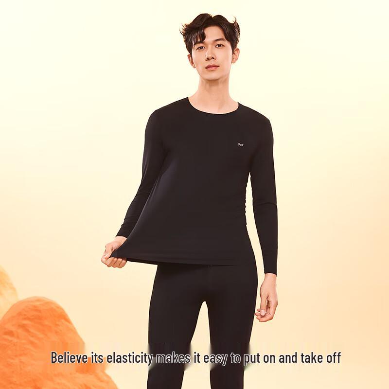 MiiOW Men's Lightweight Modal Thermal Base Layer Set