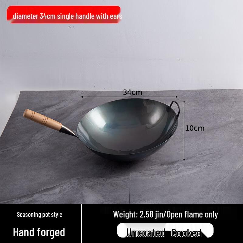 HDST Commercial Cast Iron Wok