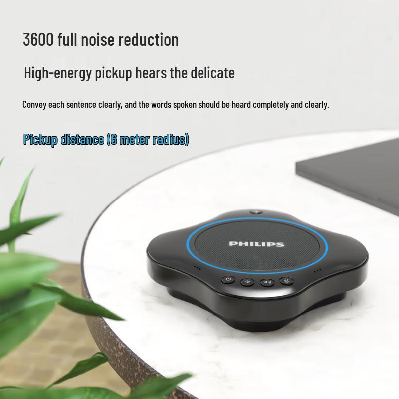 Philips PSE0500 Wireless Conference Speakerphone (CN version)