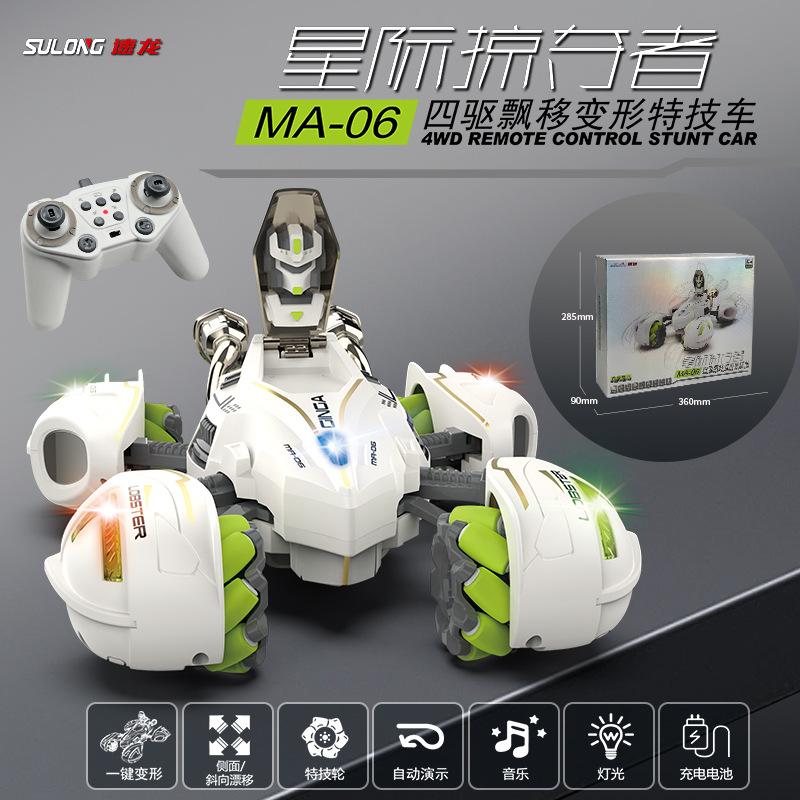 

2.4G Four-Wheel Drive Stunt Car Drift Deformation Remote Control Car With Sound And Light Children S Boy Toy Car standard single power