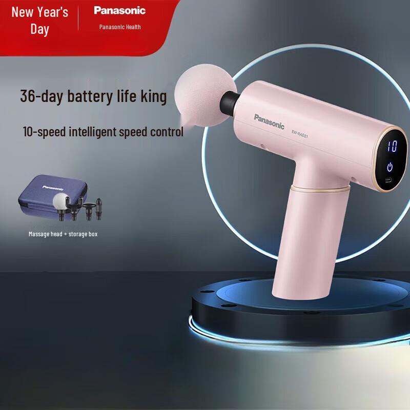 

Panasonic RAD21 Portable Smart Fascia Massage Gun