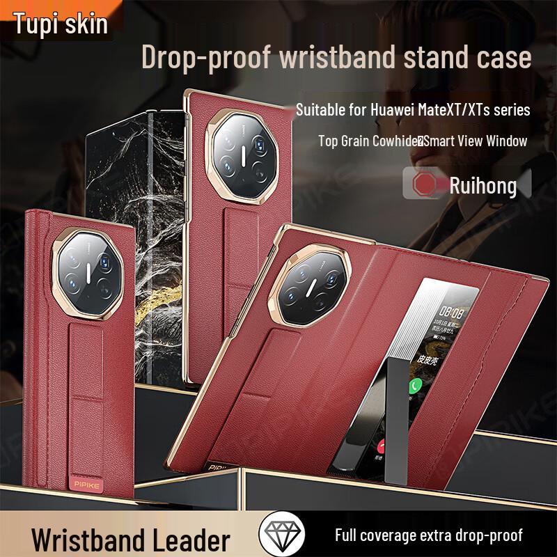 Luxury Leather Phone Case for Huawei Mate XTs/XT Foldables