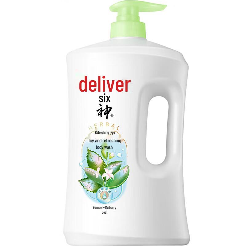 Liushen Icy Cool Refreshing Shower Gel