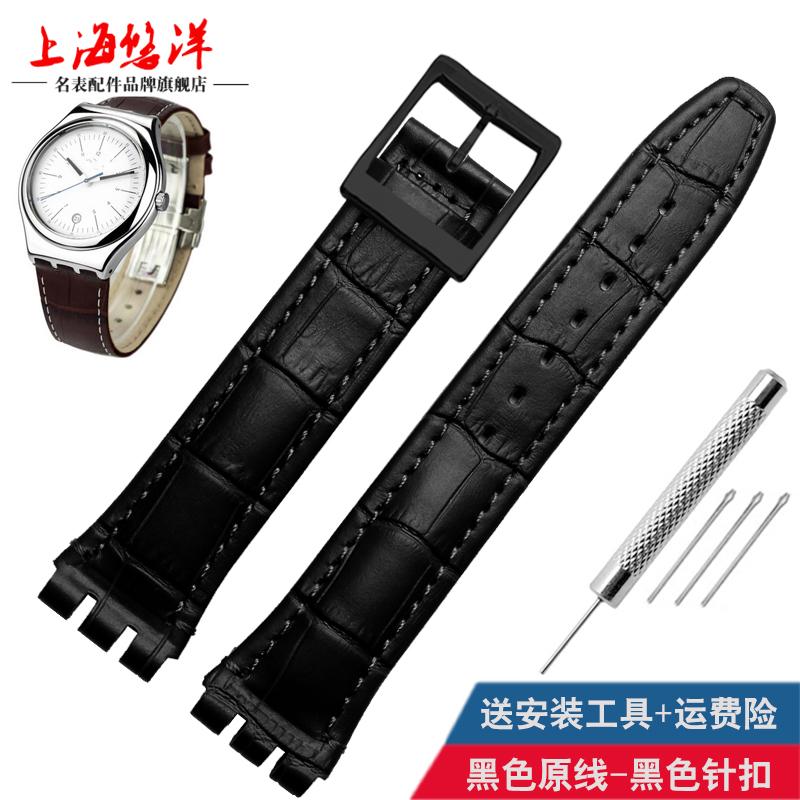 Genuine Leather Watch Straps for Swatch Watchband 17mm 19mm Watch Men with Steel Stainless Clasps