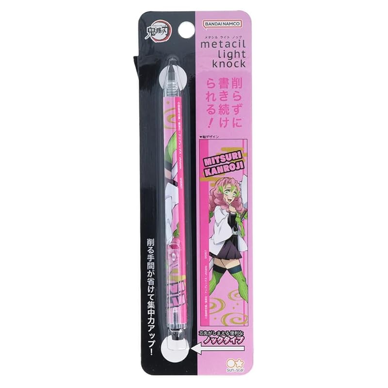

sunstar stationery Demon slayer Metasil light knock Kanroji Mitsuri S4483758