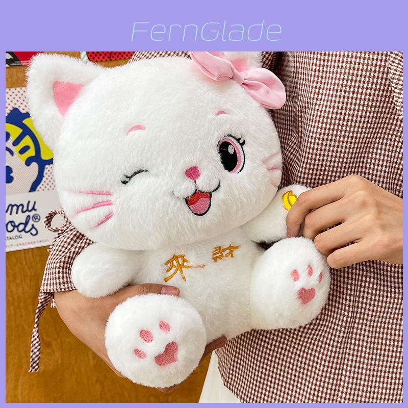 Lucky Cat Plush Toy With Soft Short Pile For Girls And Giftgiving